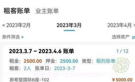 房易管v1.15截图