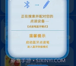 想读云视v1.0.11截图