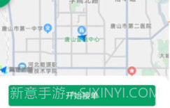 陆拓快运货主版v1.0.17截图