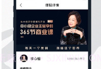 知智同行V1.1.13截图
