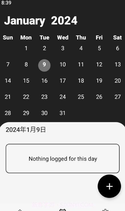 Bluemoon经期管理1.0.13截图