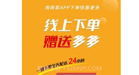 移移商户v2.1.19截图