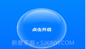 平行wifiV3.14截图