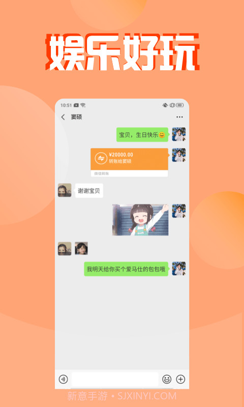 微商截图大神3.1.13截图