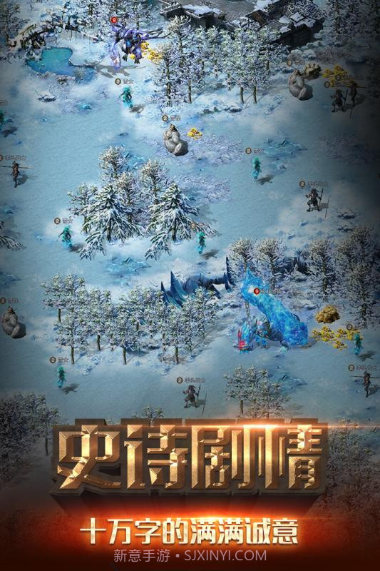 冒险与征服官网v2.76截图