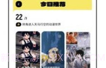 悟空百变壁纸v1.0.18截图