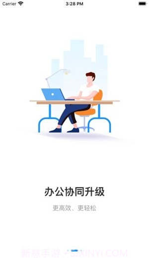 和优品1.16截图