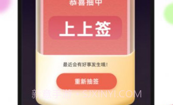 乐运齐刷V1.0.15截图