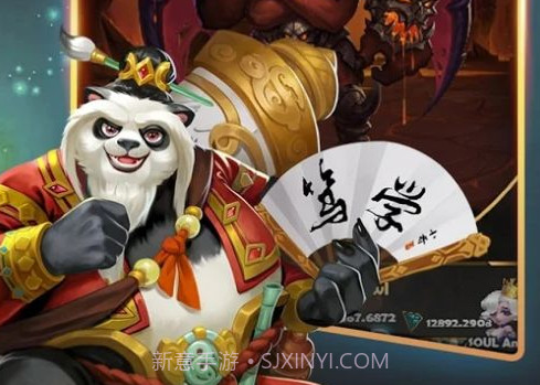 ChainZ Arenav1.1.15截图