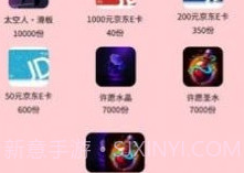 TB部落v1.1.19截图