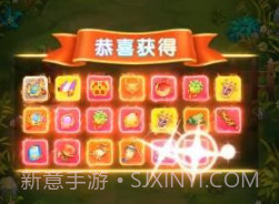 萌蛋蛋之战v1.0.18截图