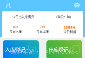 天宇优配v1.1.14截图