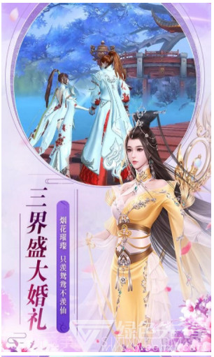 剑灵世界2手机版V2.0.14截图