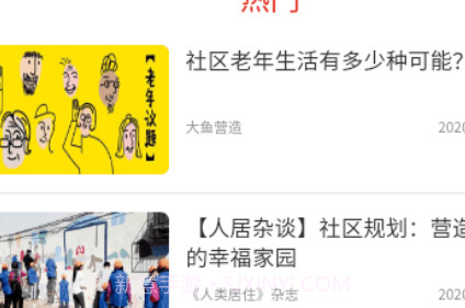 领头雁v1.0.22截图