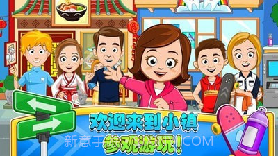 迷你城堡小镇欢乐世界v1.18截图