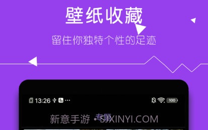 壁纸精选大全v5.0.19截图