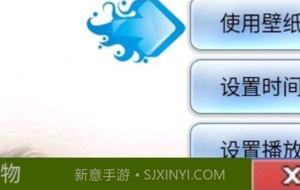 致青春动态壁纸v1.19截图
