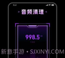 及时清理v1.0.13截图