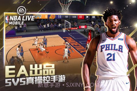 nba live最新v2.0.13截图