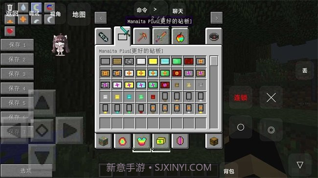 我的世界叶枫山海经生存v0.11截图