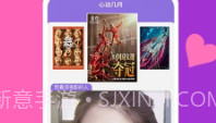 心动几何V1.0.14截图