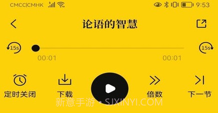 易象生命管理v1.1.17截图