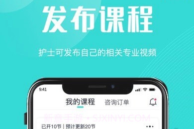 医护邦护士端v1.0.16截图