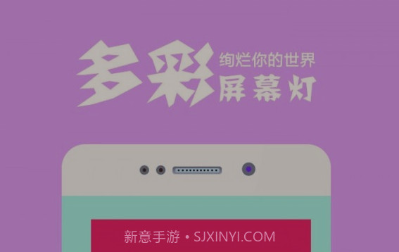 手电筒极速v5.4.19截图