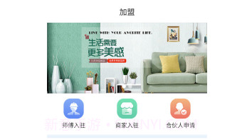 巧匠到家v1.0.18截图