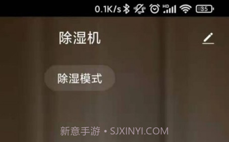 达氏智享1.0.21截图