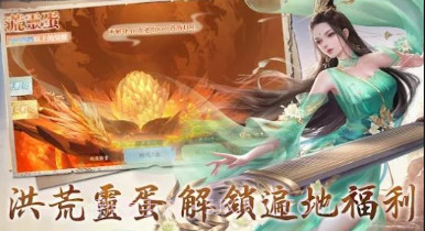 山海卷v1.0.13截图