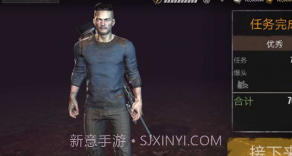 狙击精英打僵尸v1.19截图