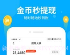 步多多v1.4.22截图