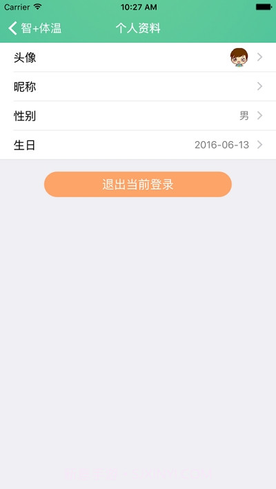 智+体温2.74截图