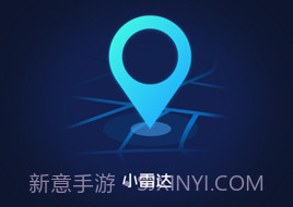 小雷达手机定位v3.19截图