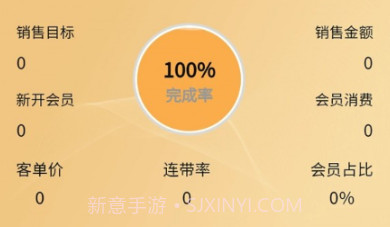易加v1.0.14截图