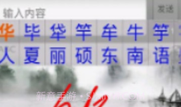 gPen手写输入法V4.5.13截图