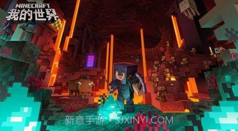 我的世界wikiv1.12截图