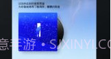 QQ音乐9.0版V1.9.9.14截图