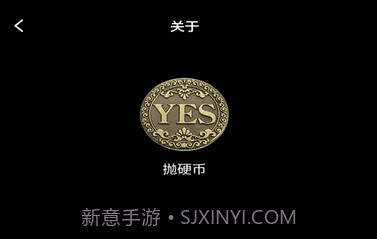 yo选择v1.0.16截图