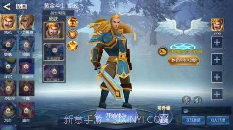 王者竞技5v5唱跳王子10.13截图