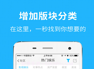 找找看v5.2.11截图