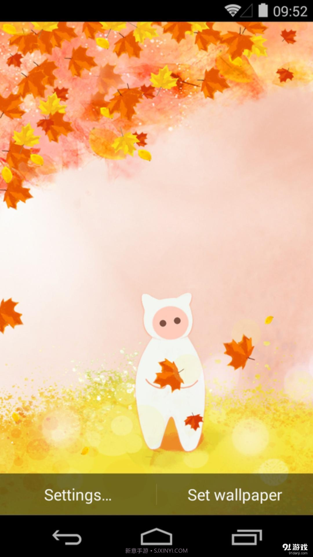 挽秋1.4.12截图