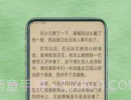 七兔小说v1.0.18截图