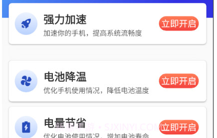 必连WiFiv1.0.14截图