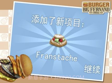 Big Fernandv1.0.15截图