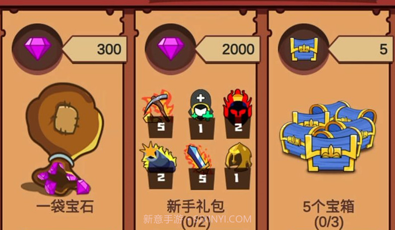 火柴人保卫战2无限金币版V1.0.15截图