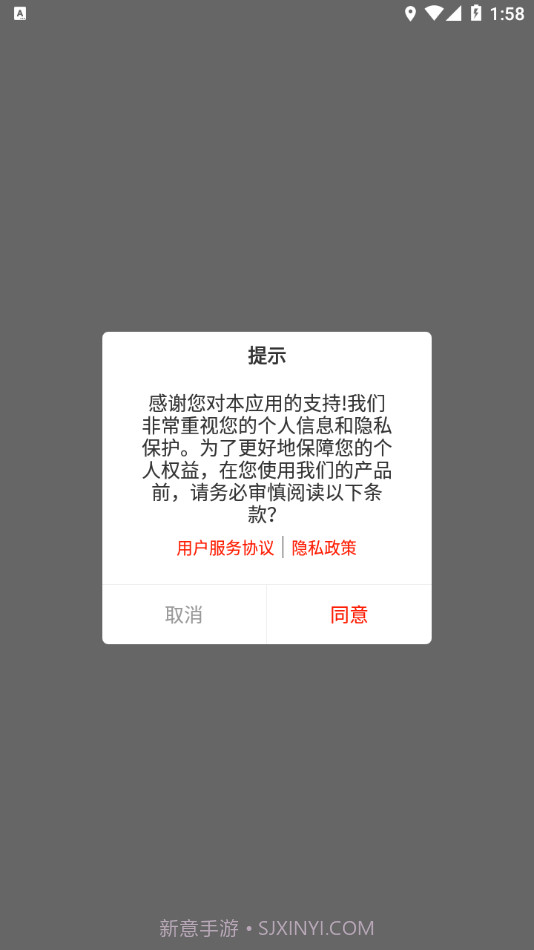 夫子说最新版1.0.41截图