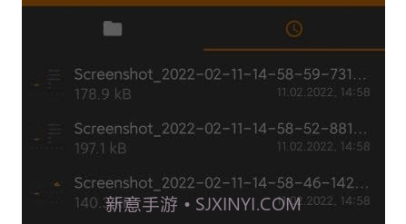 一点文件助手v6.9.18截图