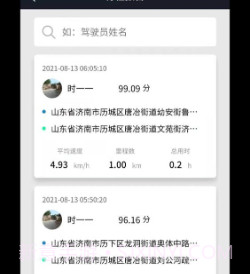 动擎E刻v2.0.16截图